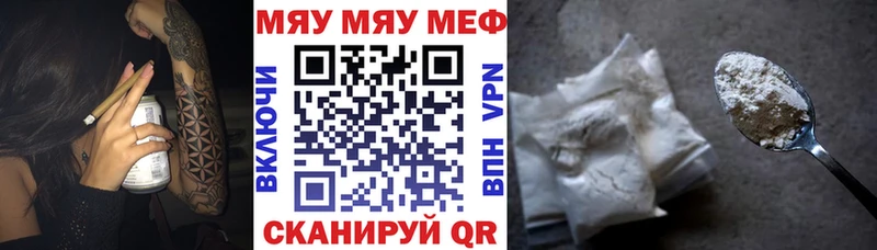 Наркотические вещества Шарья Метадон  Марихуана  Меф мяу мяу  ГАШ  Кокаин 