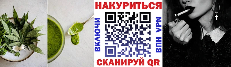 blacksprut вход  даркнет официальный сайт  Canna-Cookies конопля  Шарья 
