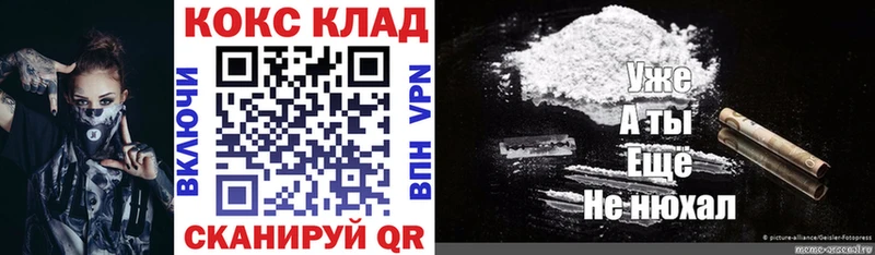 КОКАИН Fish Scale  omg ONION  Шарья 
