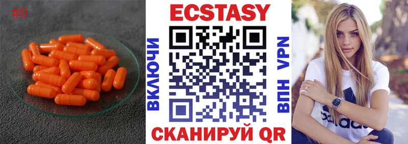 Ecstasy mix закладки Шарья