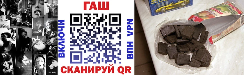 ГАШИШ гашик Шарья