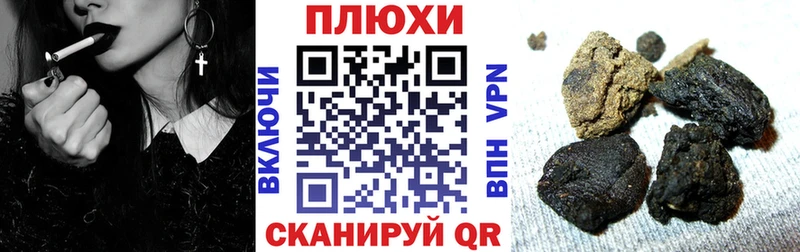 ГАШ индика сатива  Шарья 