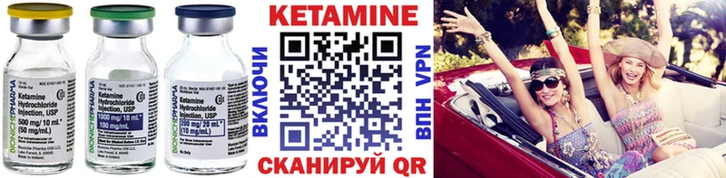 где найти наркотики  Шарья  Кетамин VHQ 