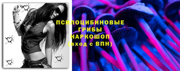 наркотики Михайловка