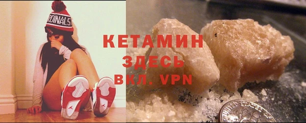 мефедрон VHQ Михайлов