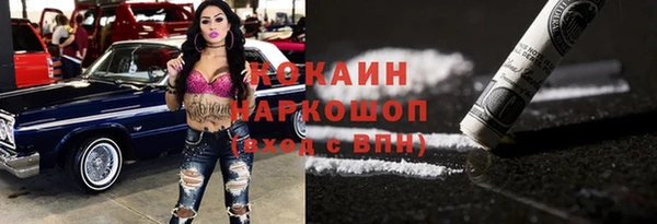 мефедрон VHQ Михайлов