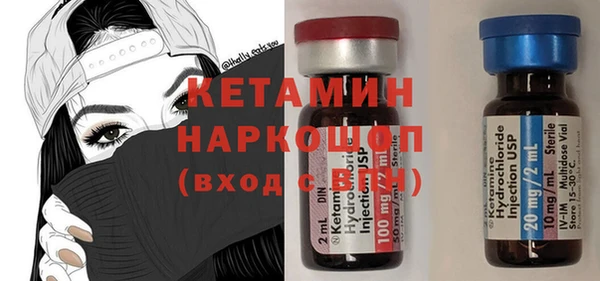 наркотики Михайловка
