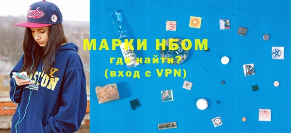 наркотики Михайловка