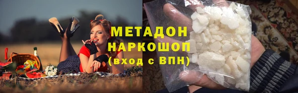 наркотики Михайловка