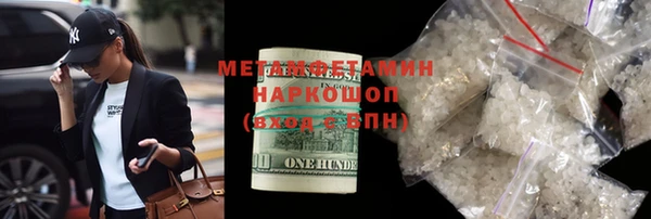 мефедрон VHQ Михайлов