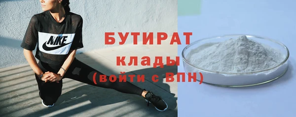 мефедрон VHQ Михайлов