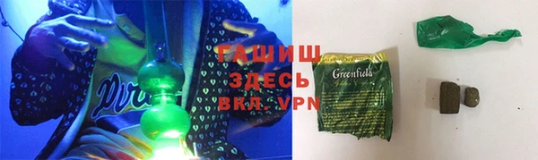 мефедрон VHQ Михайлов