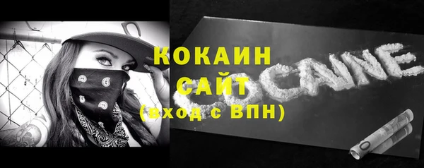мефедрон VHQ Михайлов