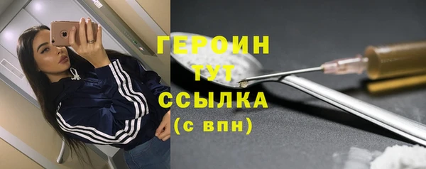 мефедрон VHQ Михайлов