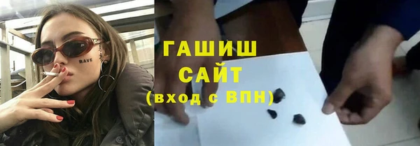 мефедрон VHQ Михайлов