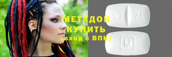 наркотики Михайловка