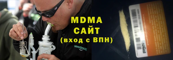 наркотики Михайловка