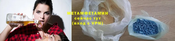наркотики Михайловка