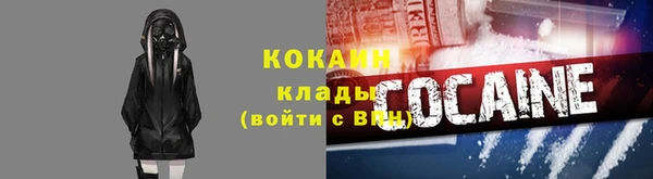 наркотики Михайловка