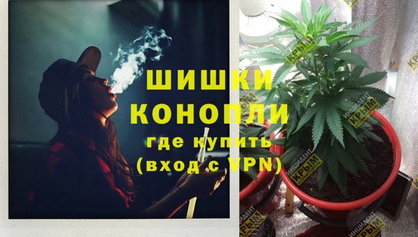 наркотики Михайловка