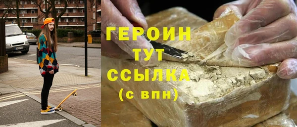 наркотики Михайловка