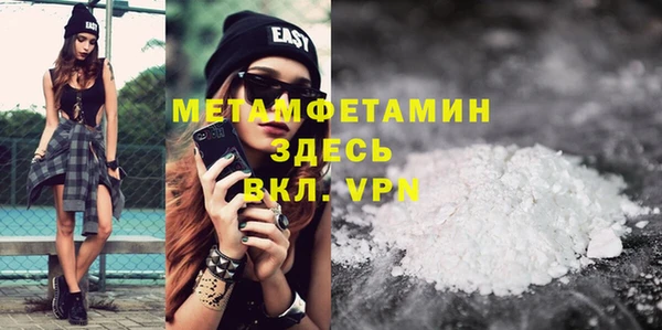 мефедрон VHQ Михайлов