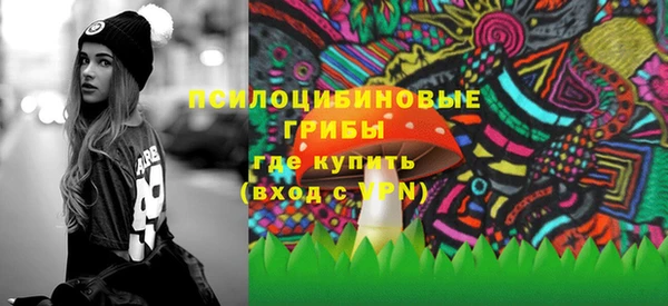 мефедрон VHQ Михайлов