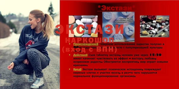 мефедрон VHQ Михайлов