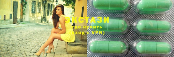 мефедрон VHQ Михайлов