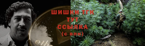 мефедрон VHQ Михайлов