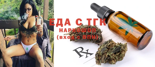 мефедрон VHQ Михайлов