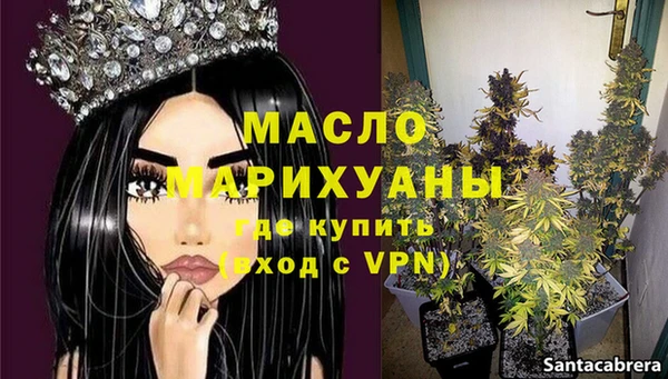 мефедрон VHQ Михайлов