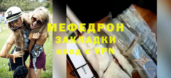 наркотики Михайловка