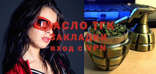 прущий лед Михайловск
