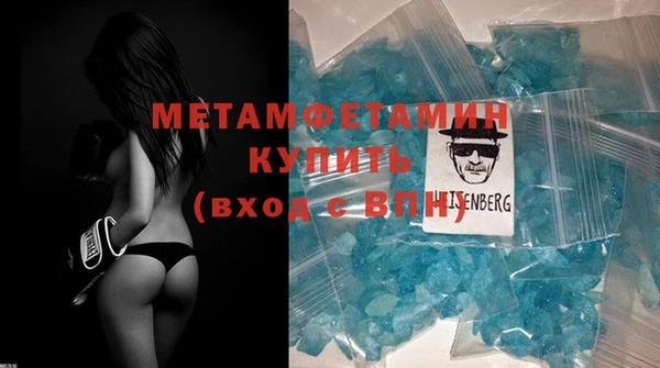 мефедрон VHQ Михайлов