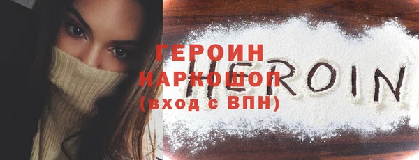 мефедрон VHQ Михайлов