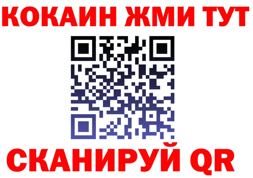 АМФ 97% ТОР это гидра Шарья
