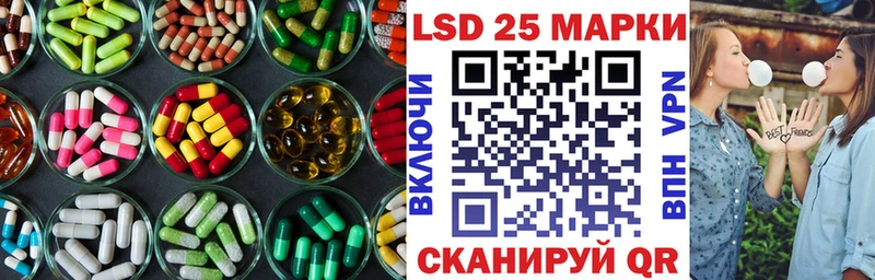 LSD-25 экстази кислота  Шарья 
