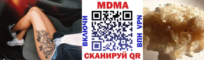 дарк нет официальный сайт  купить закладку  Шарья  MDMA Molly 