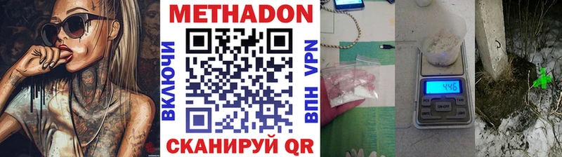 как найти закладки Шарья Метадон мёд