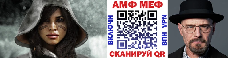 МЕГА   Шарья  Первитин мет 