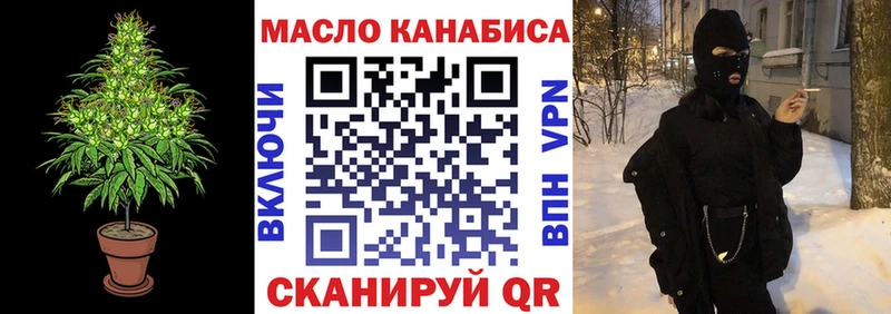 ТГК вейп  Шарья 
